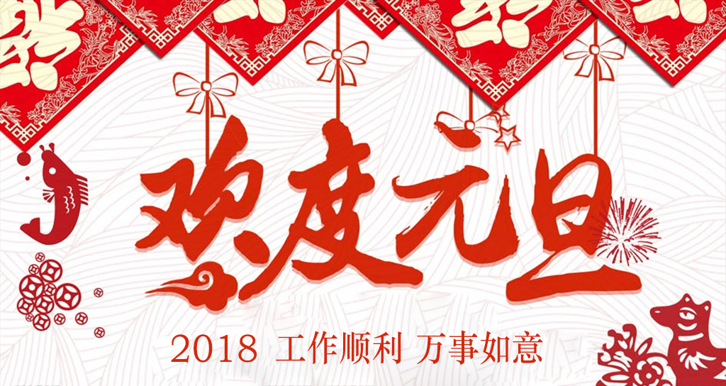 2018Ԫ옷(l)